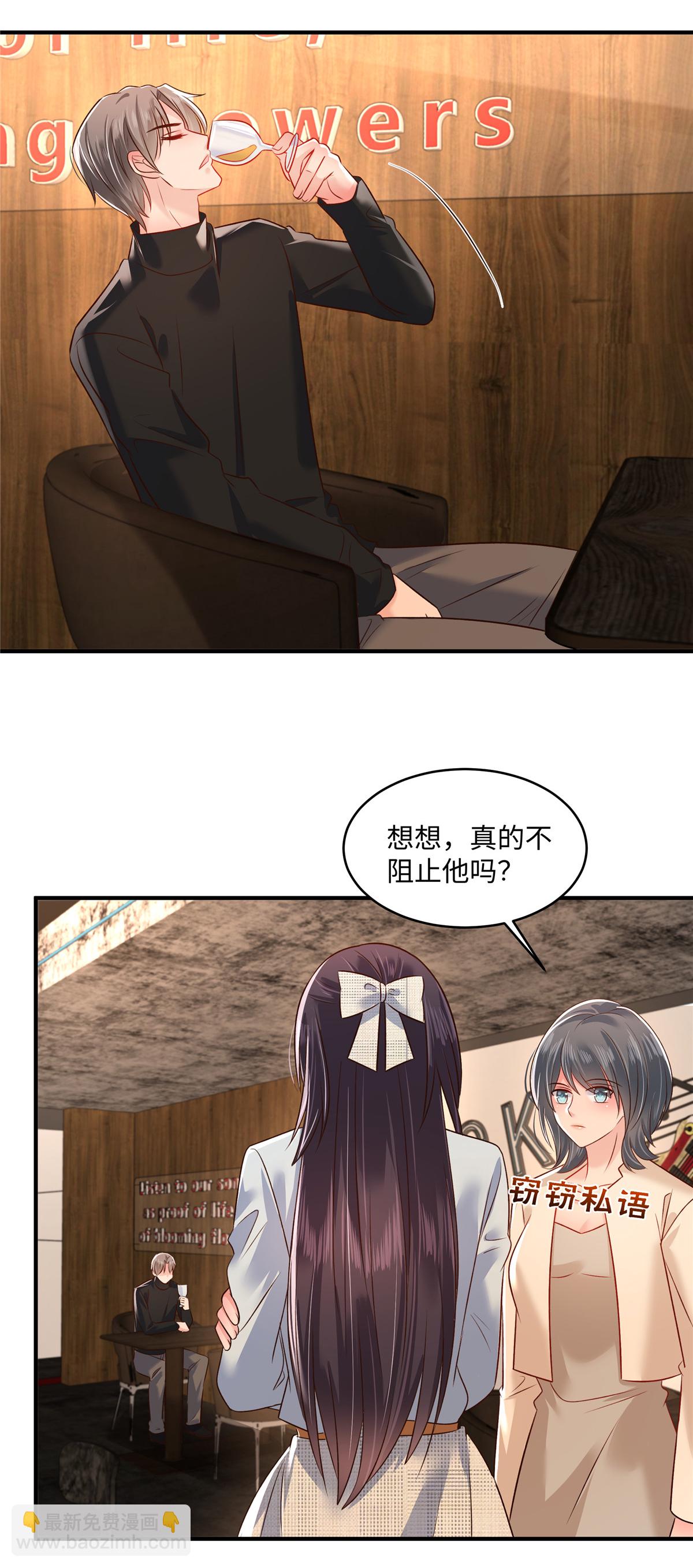 第347话 滚远点，你熏着我了4