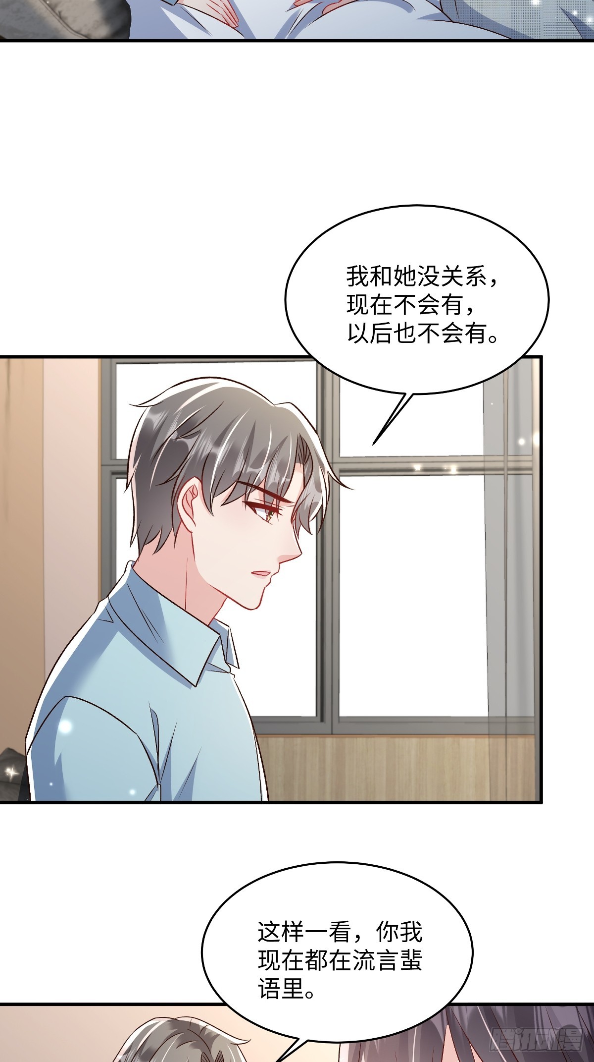 第355话不然你假装我女朋友？12