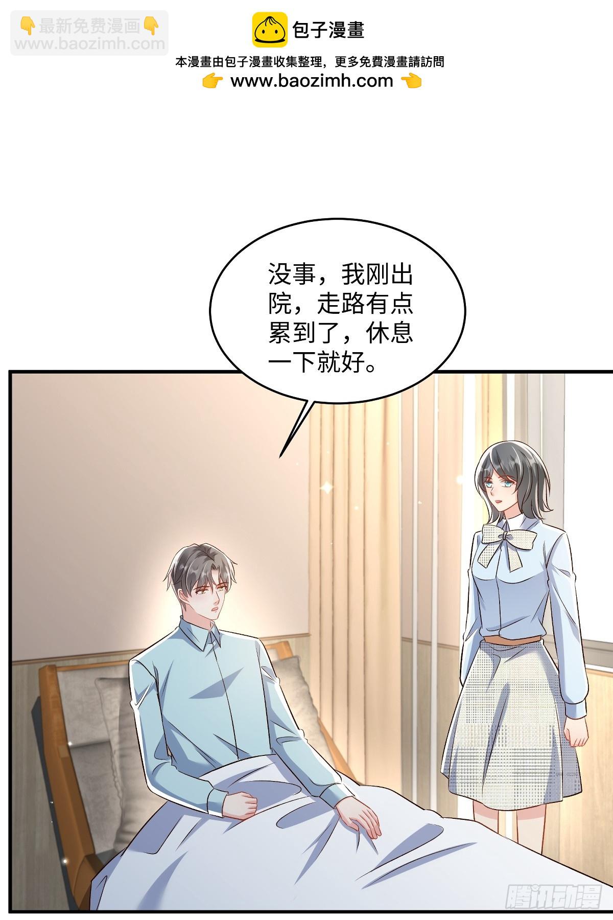 第355话不然你假装我女朋友？5