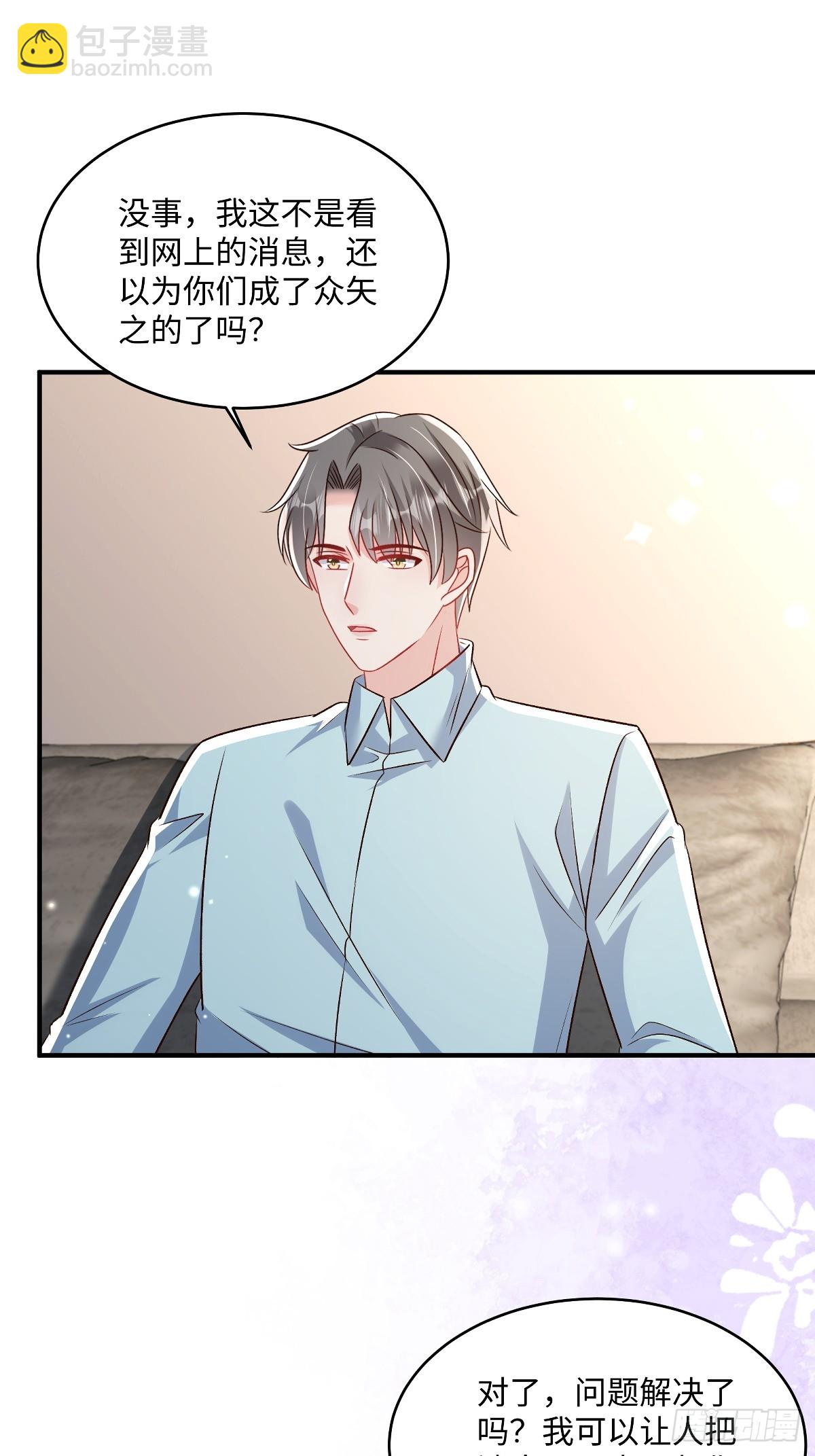 第355话不然你假装我女朋友？8