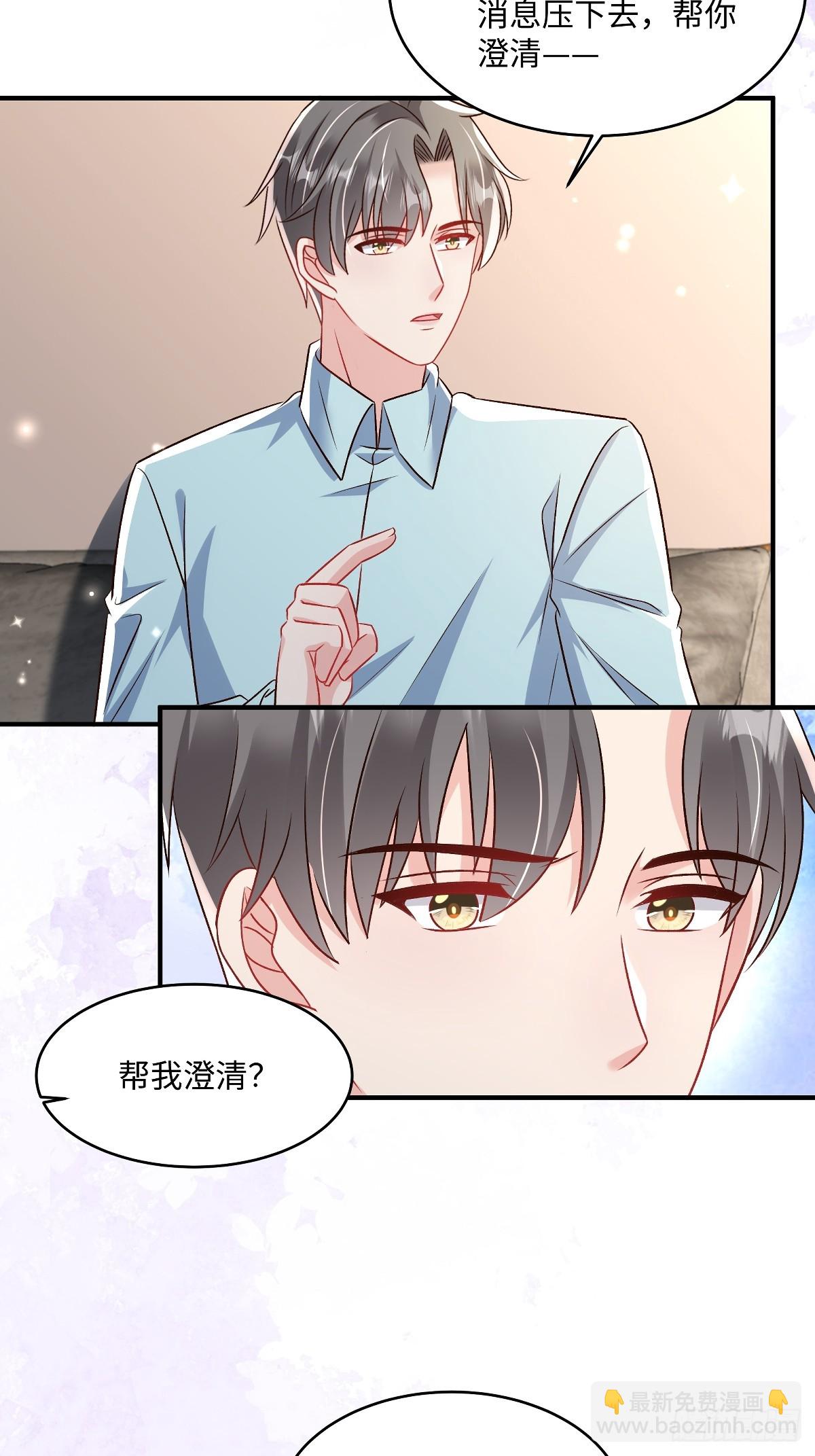 第355话不然你假装我女朋友？9