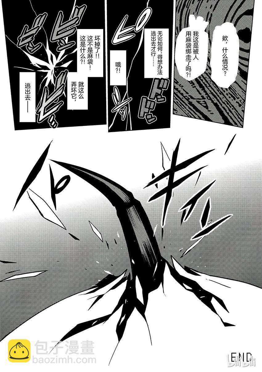 0 013