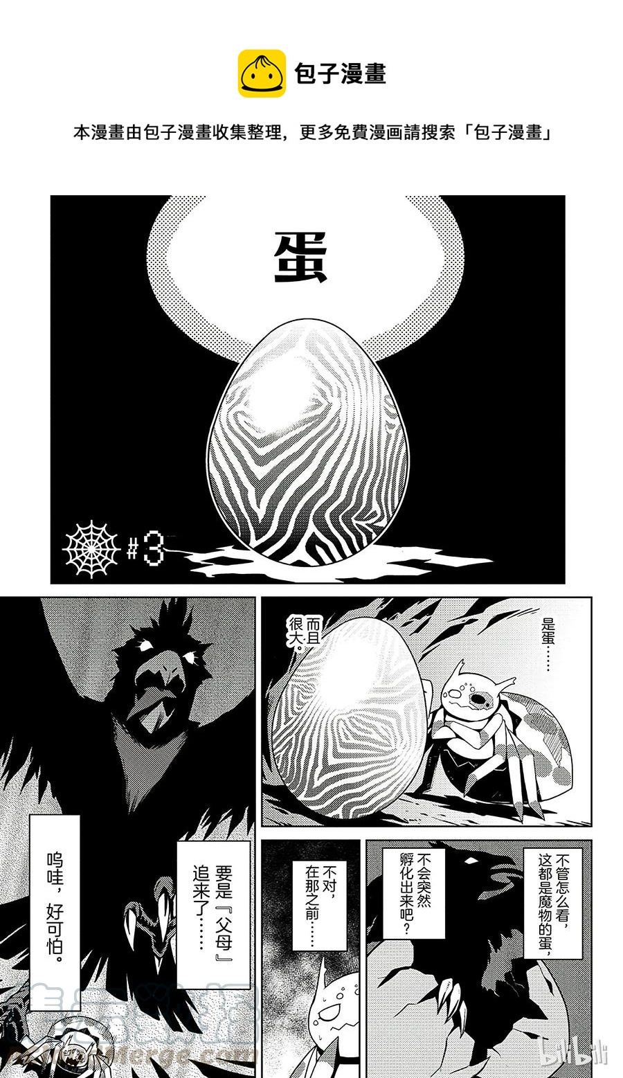 3 30