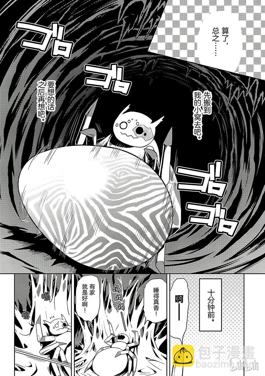 3 31