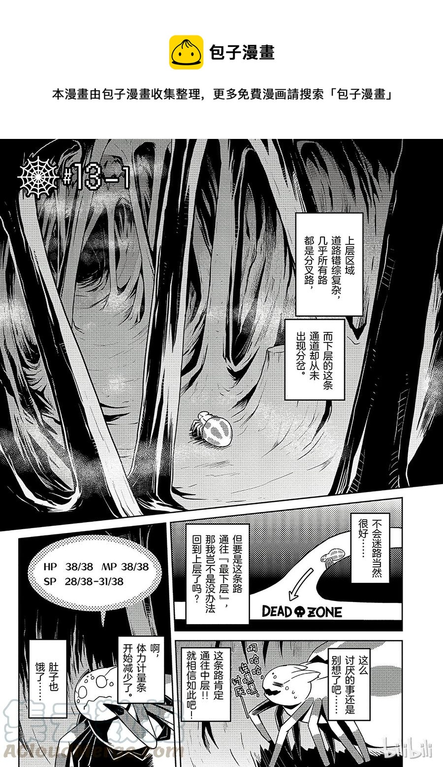 13-1 13-10