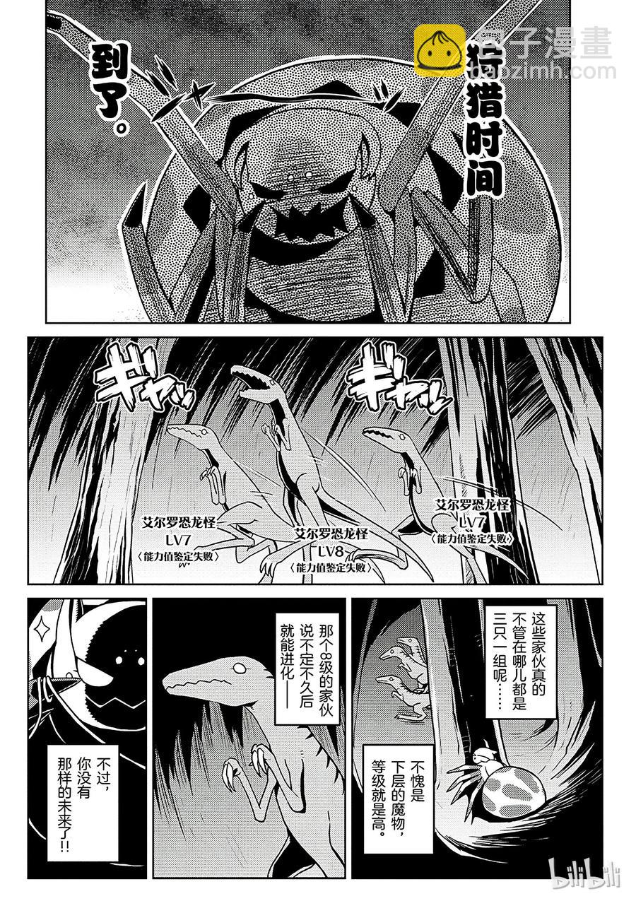 13-1 13-11