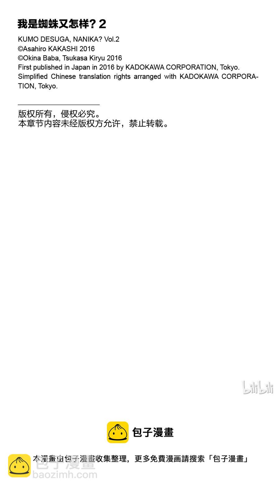 13-1 13-116