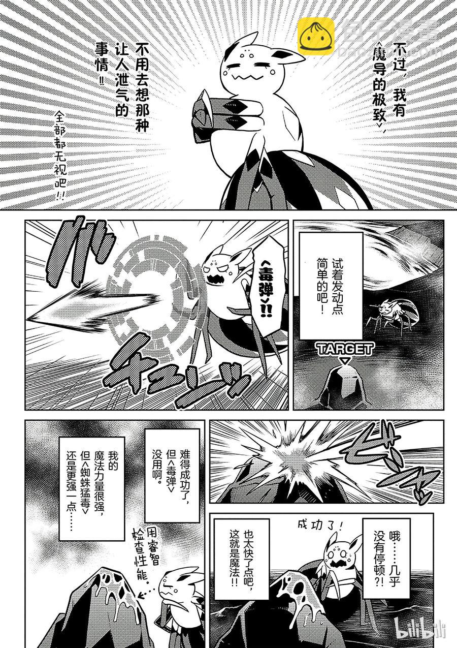 24-1 24-110