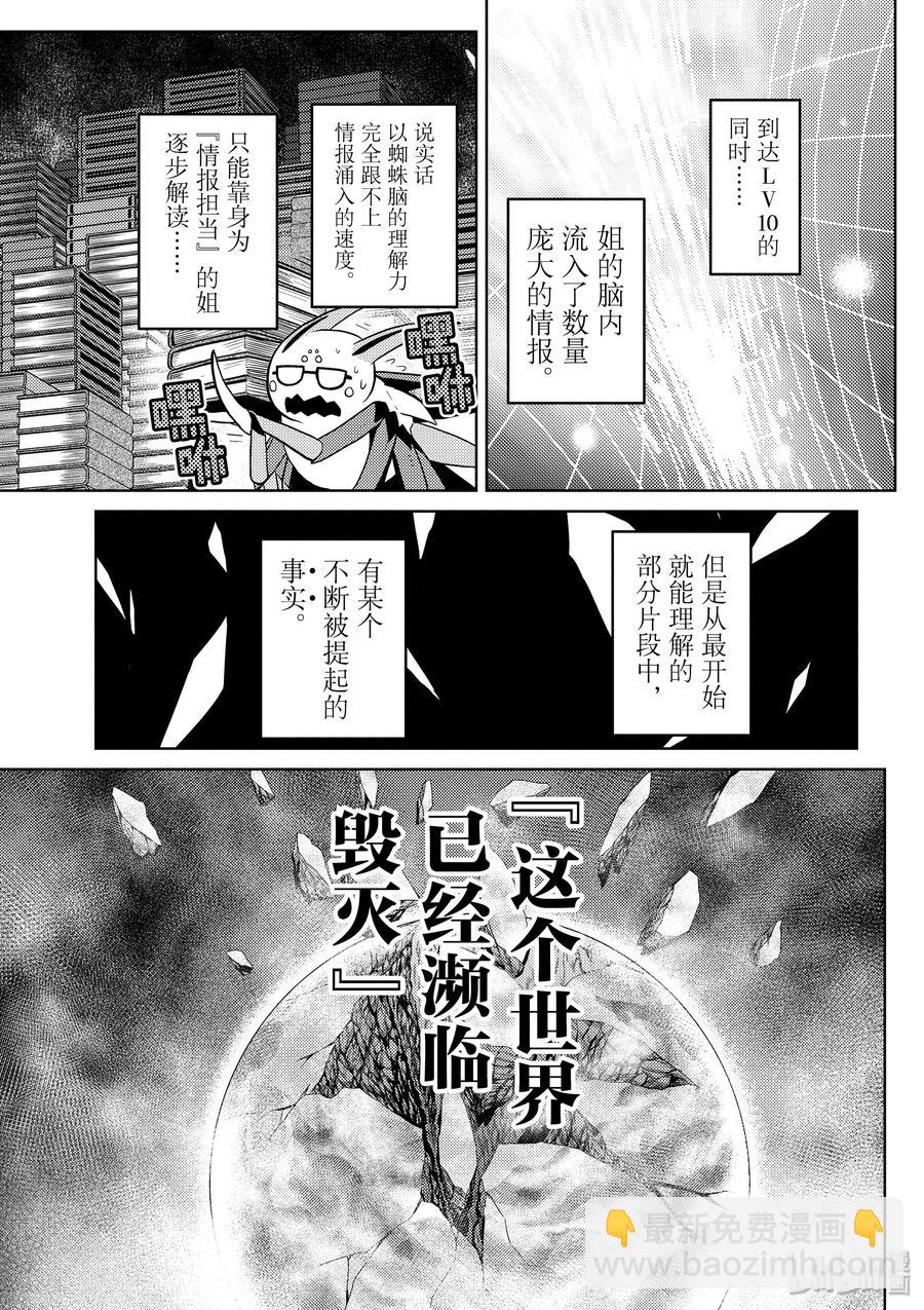 33-1 33-12