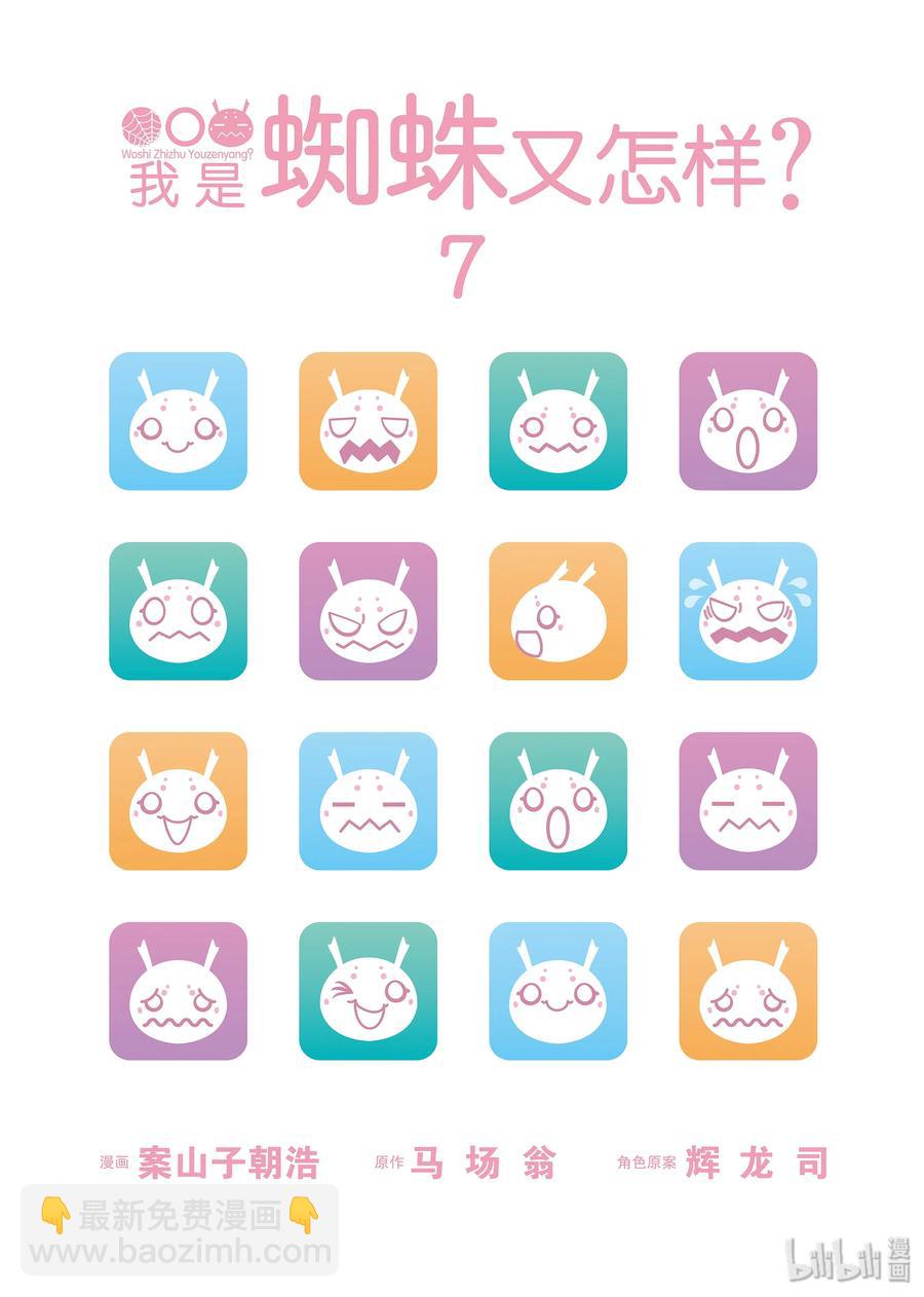 34-2 34-22