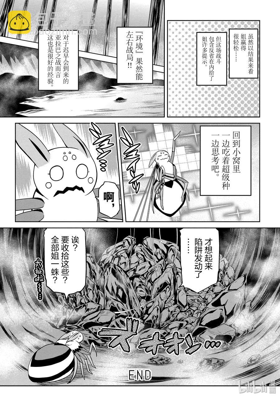 35 3516