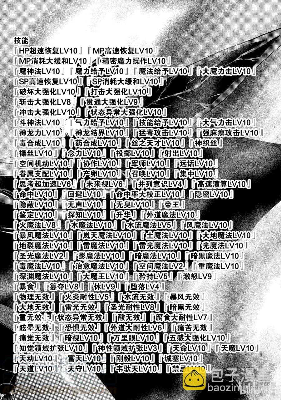 47-2 47-29