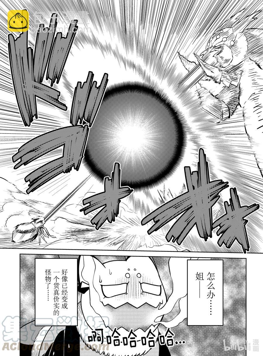 51 5115