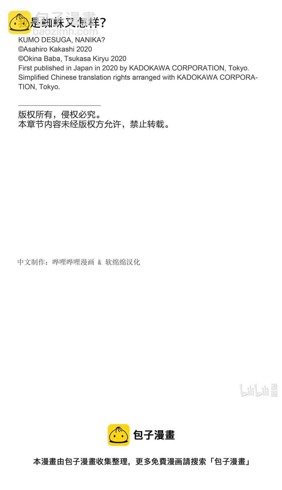 51 5117