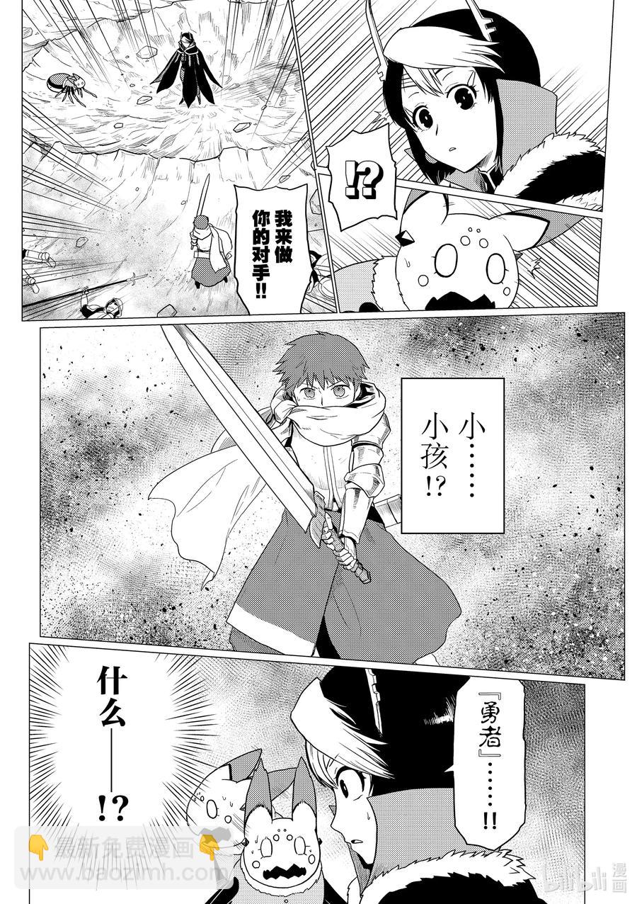 61 6113