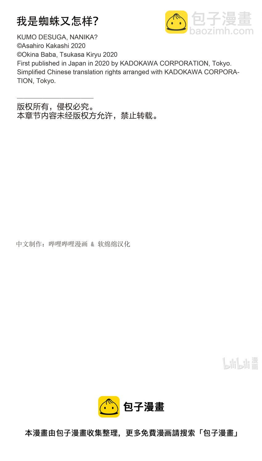 68 6815