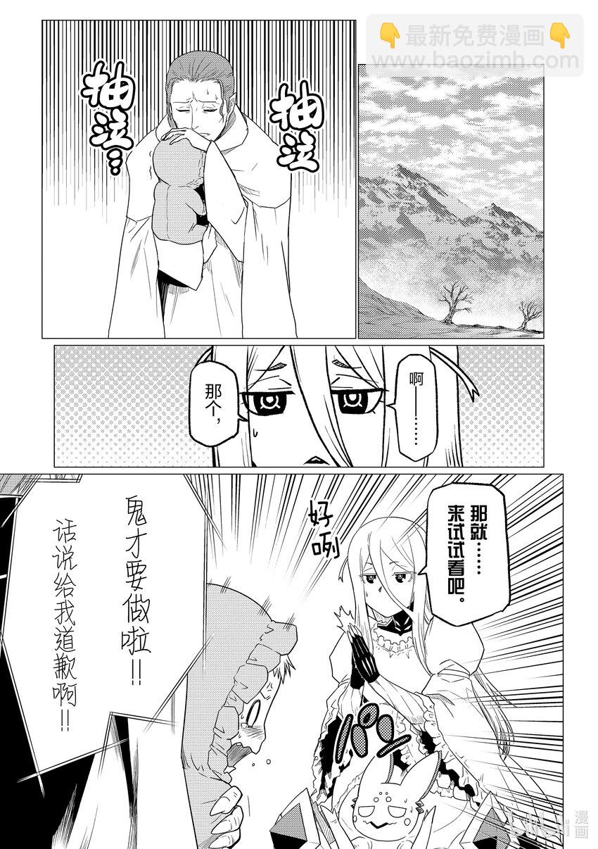 71 7110