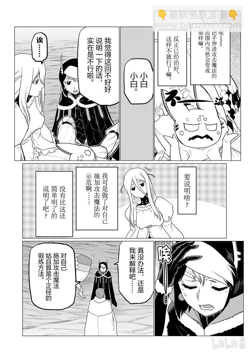 71 7111