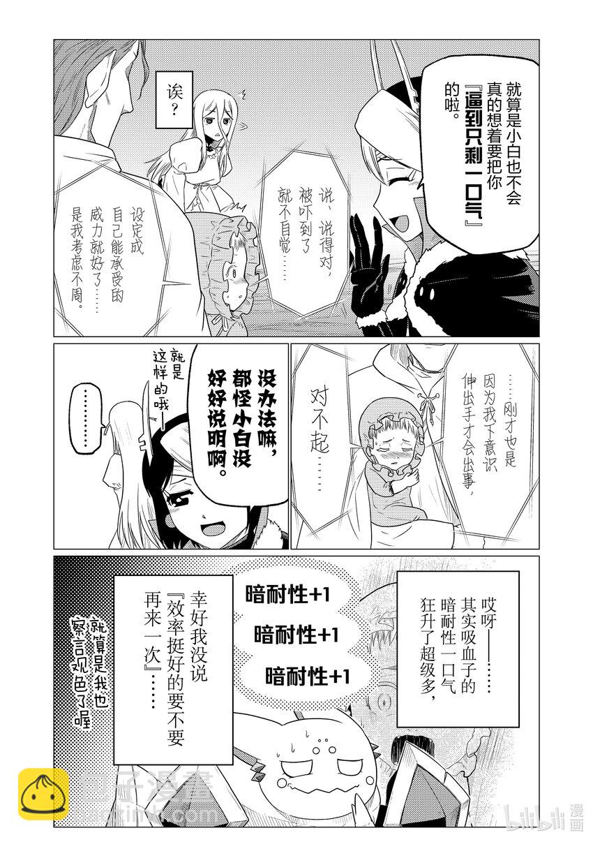 71 7113