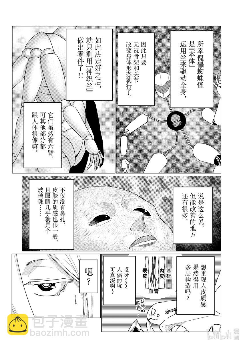 71 712