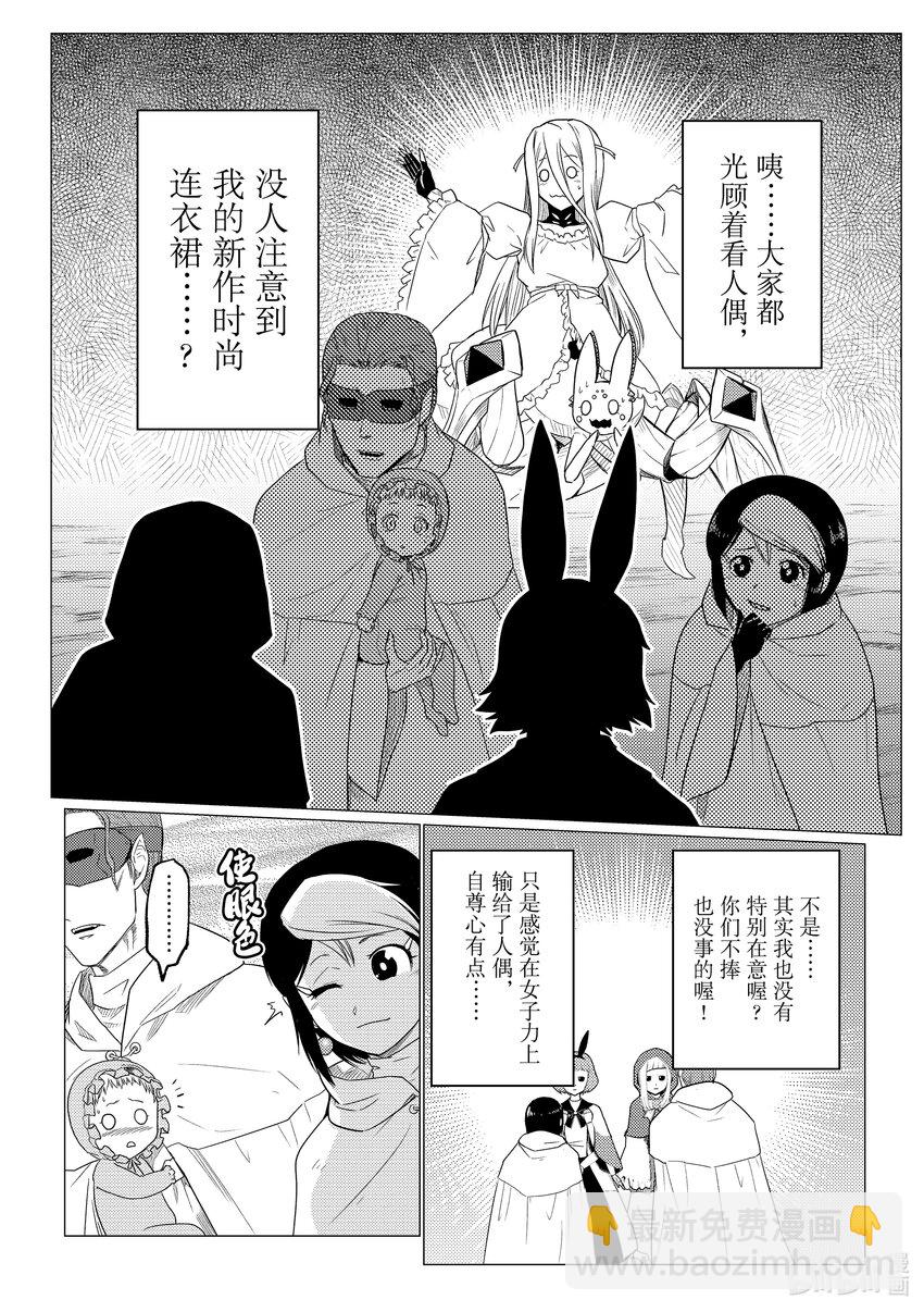 71 713