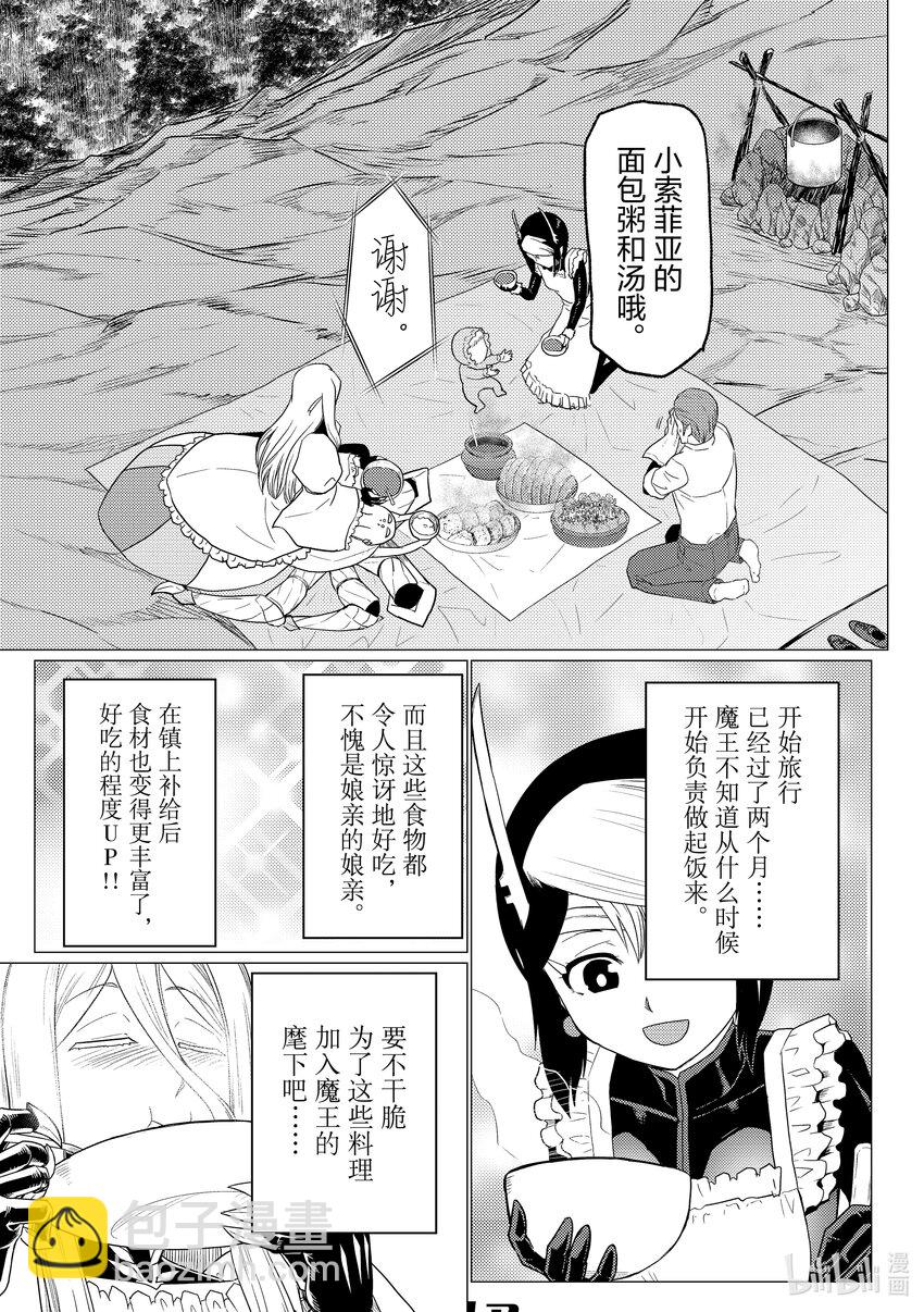 72 7210