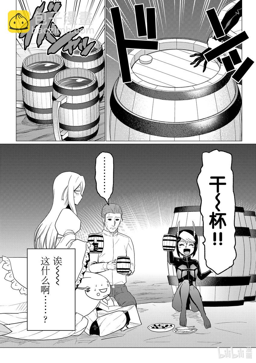 72 7215