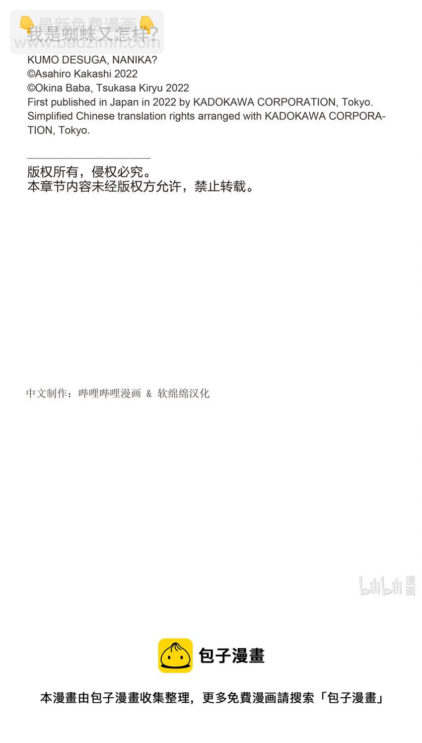 72 7217