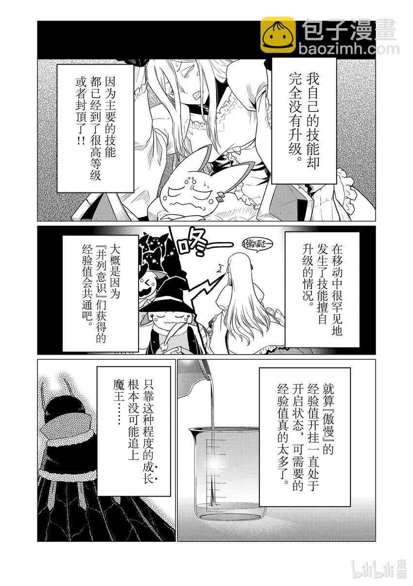 72 722