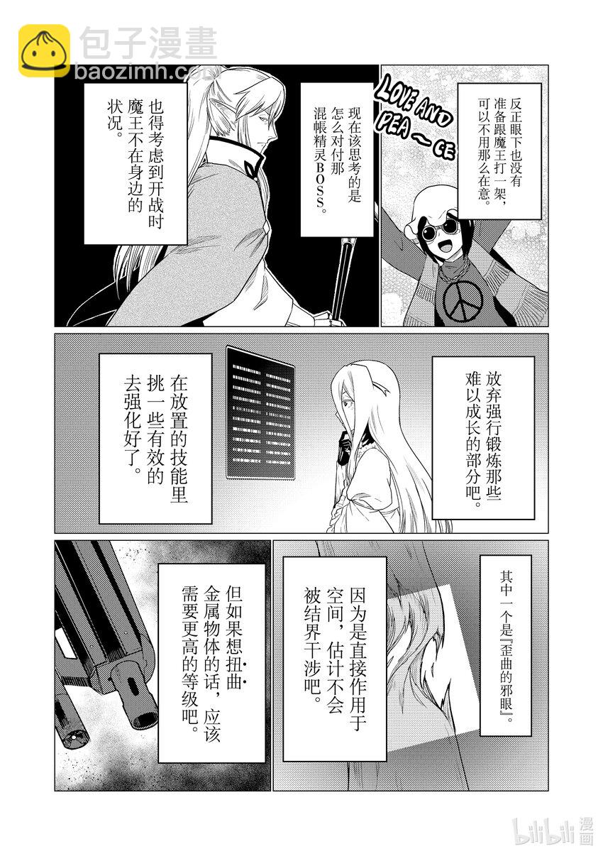 72 723