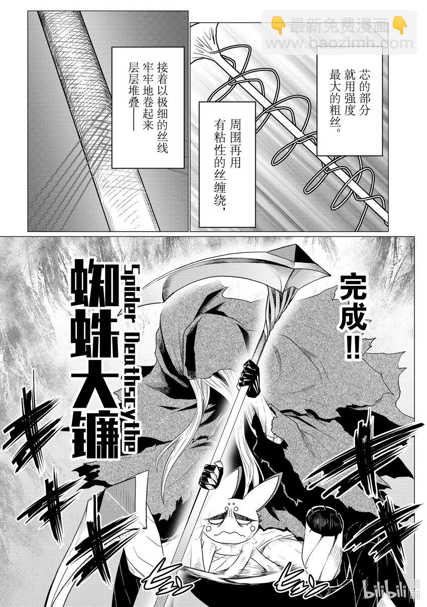 72 726