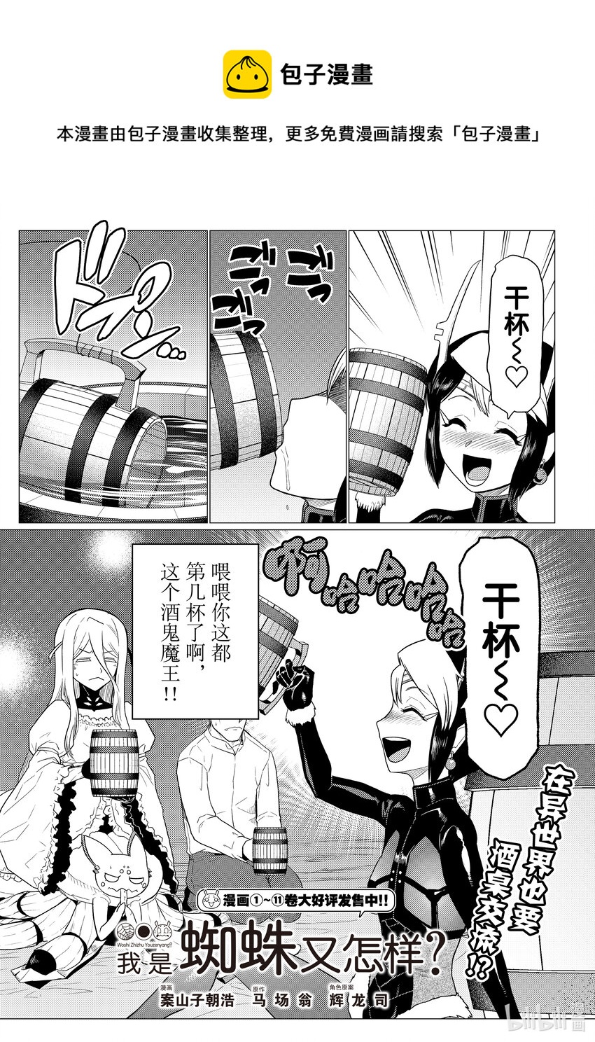 73 730