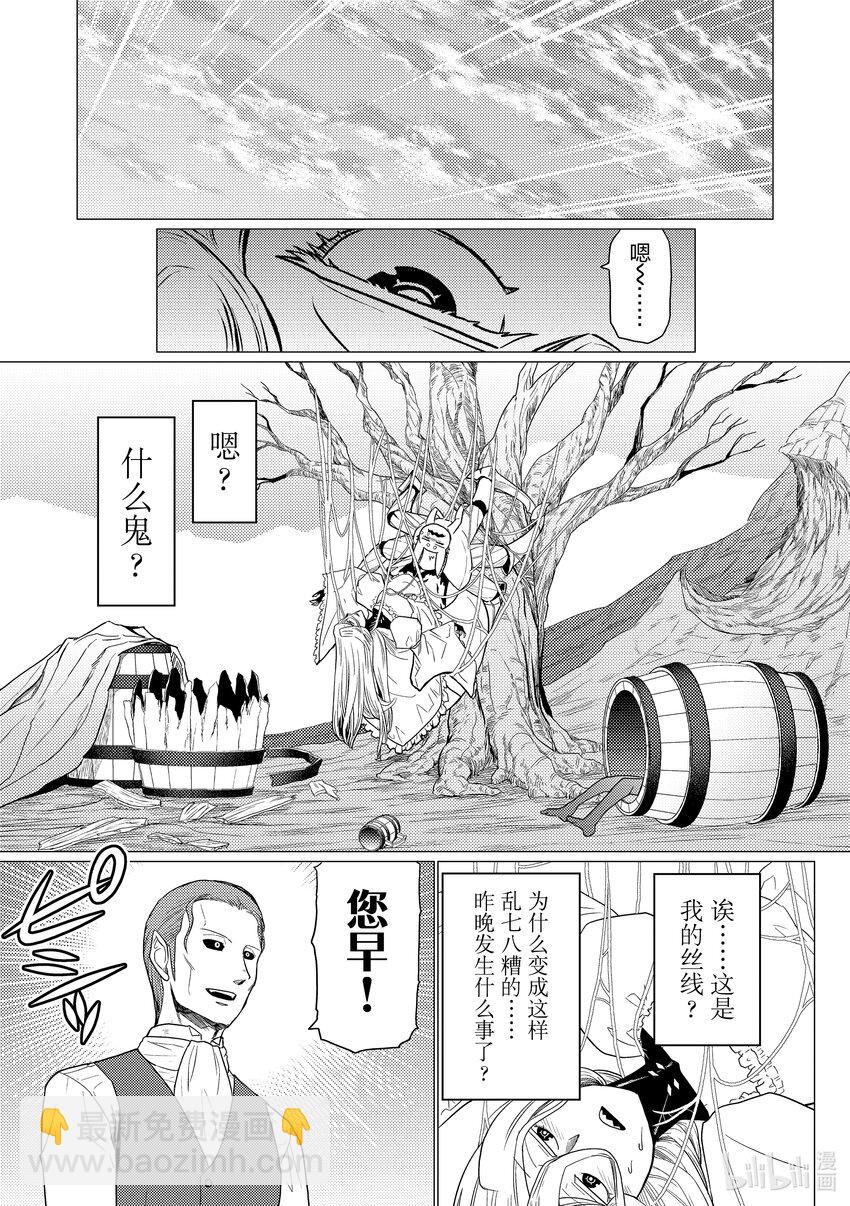 73 7314