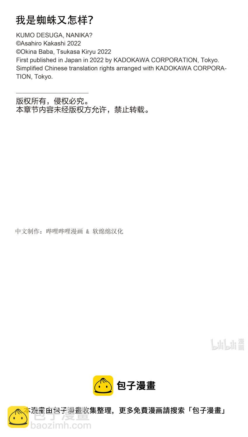73 7317