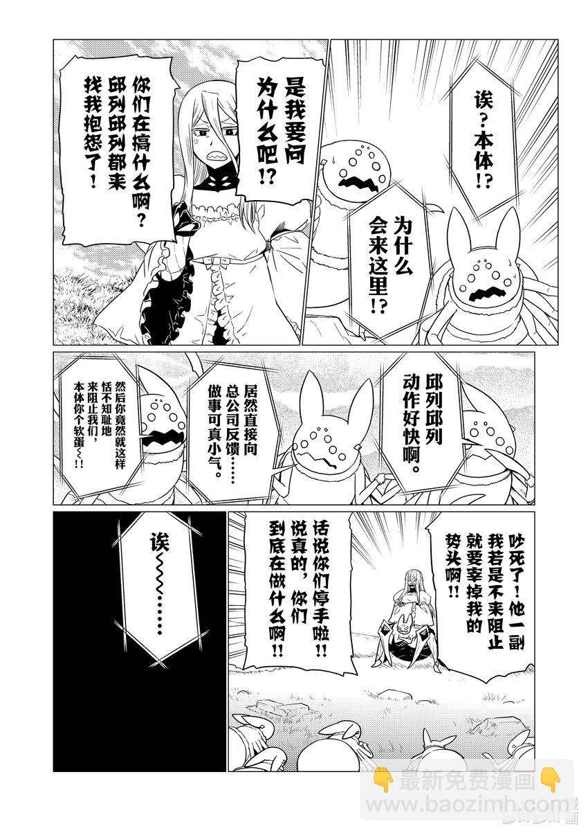 74 7411