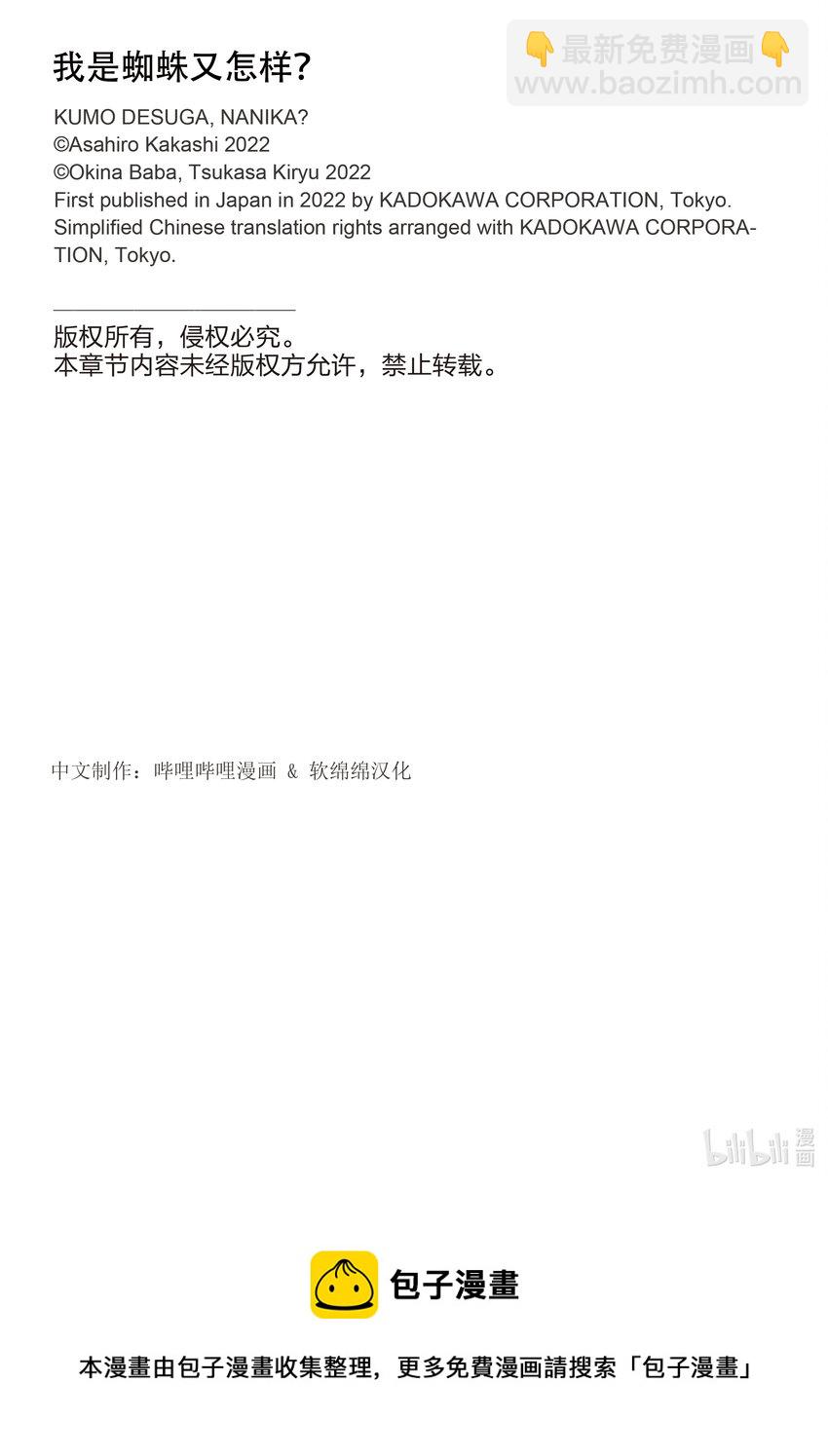 74 7416