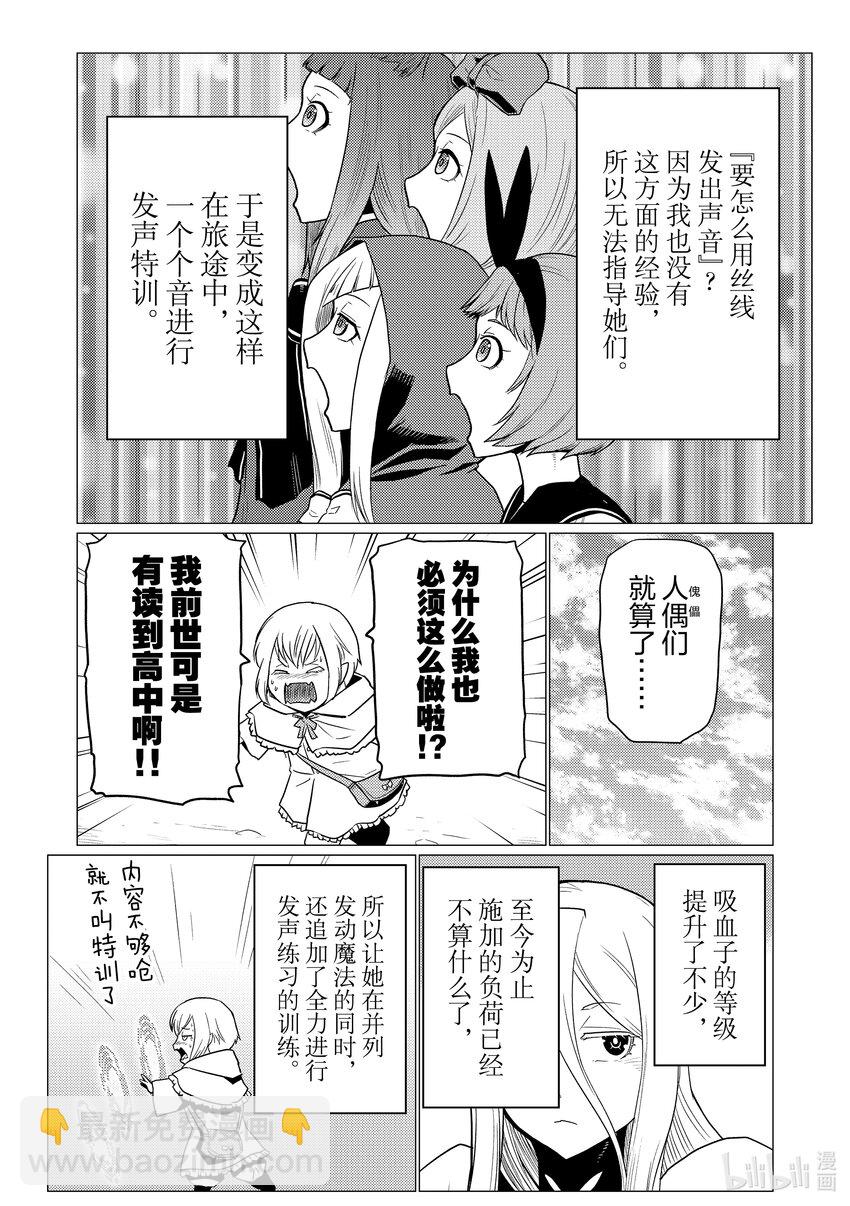 80 803