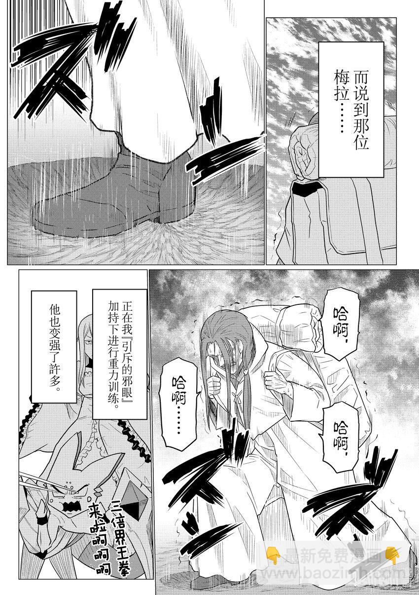 80 805