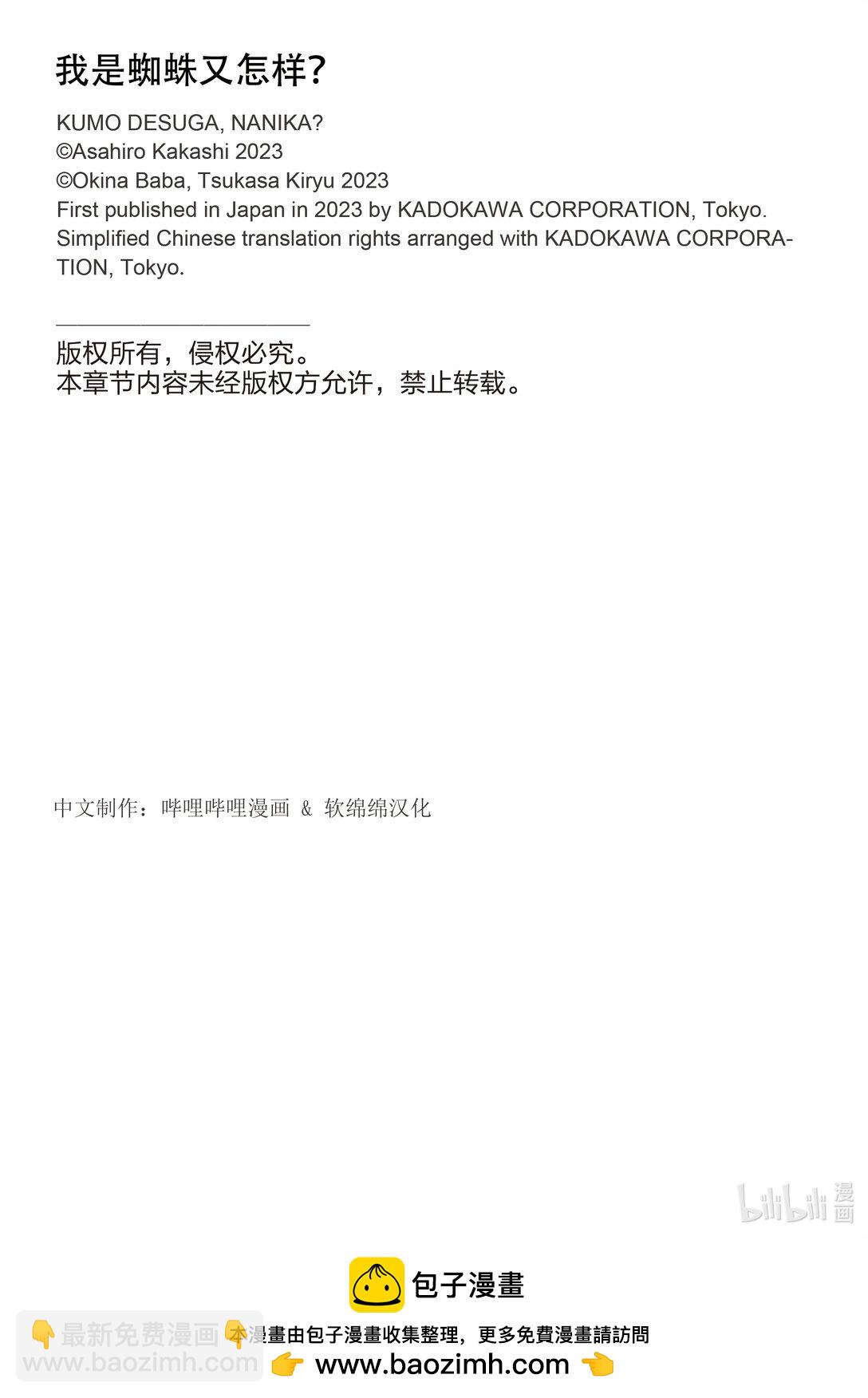 98 9817