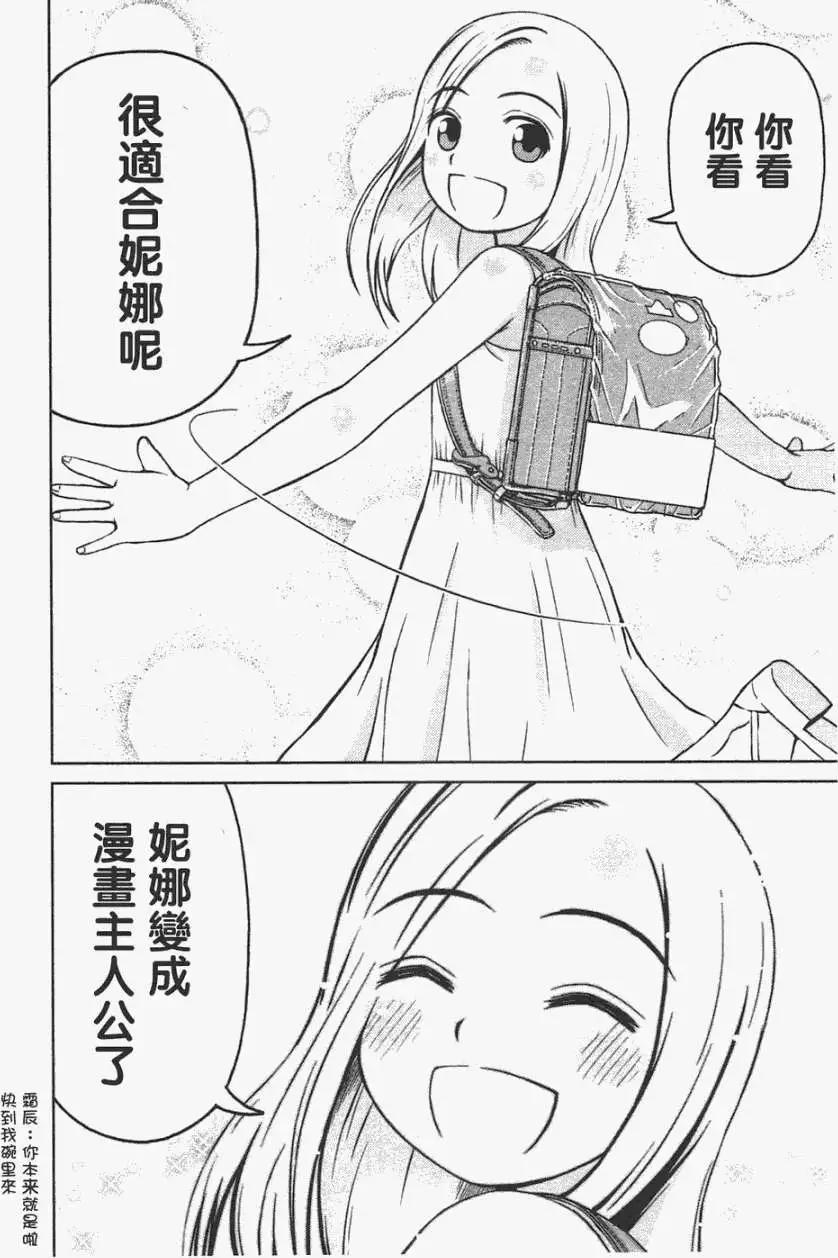 第04回11