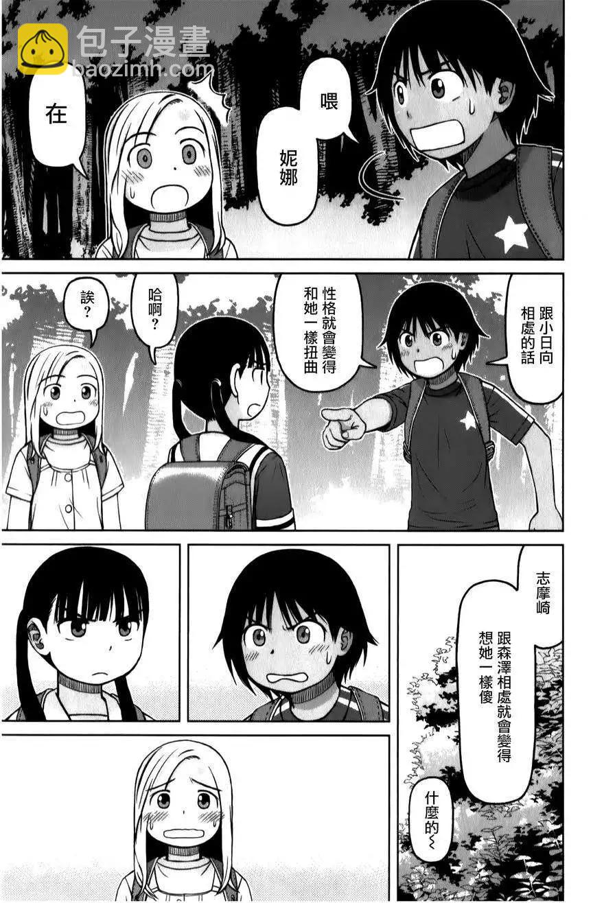 第30回10