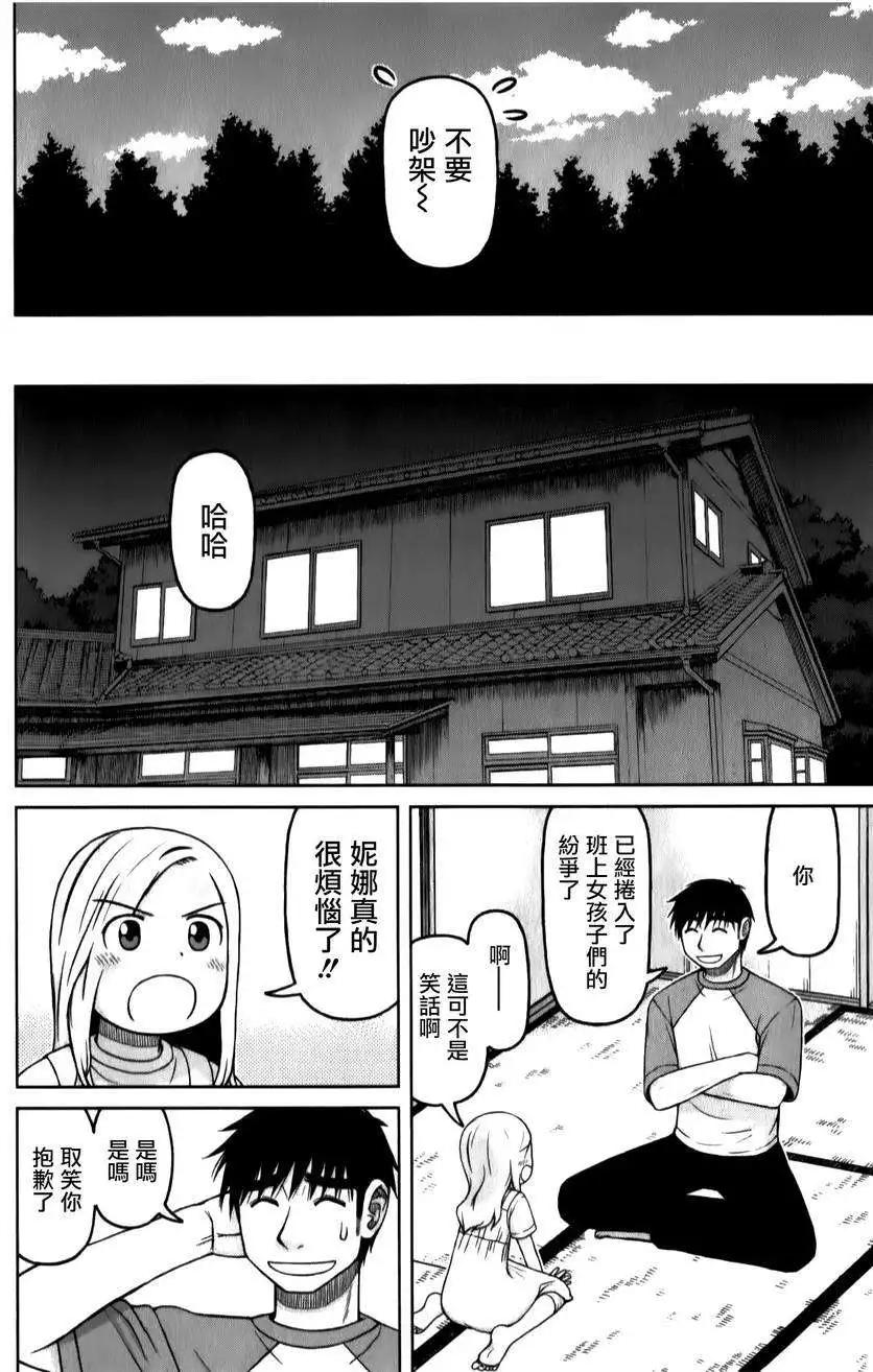 第30回11
