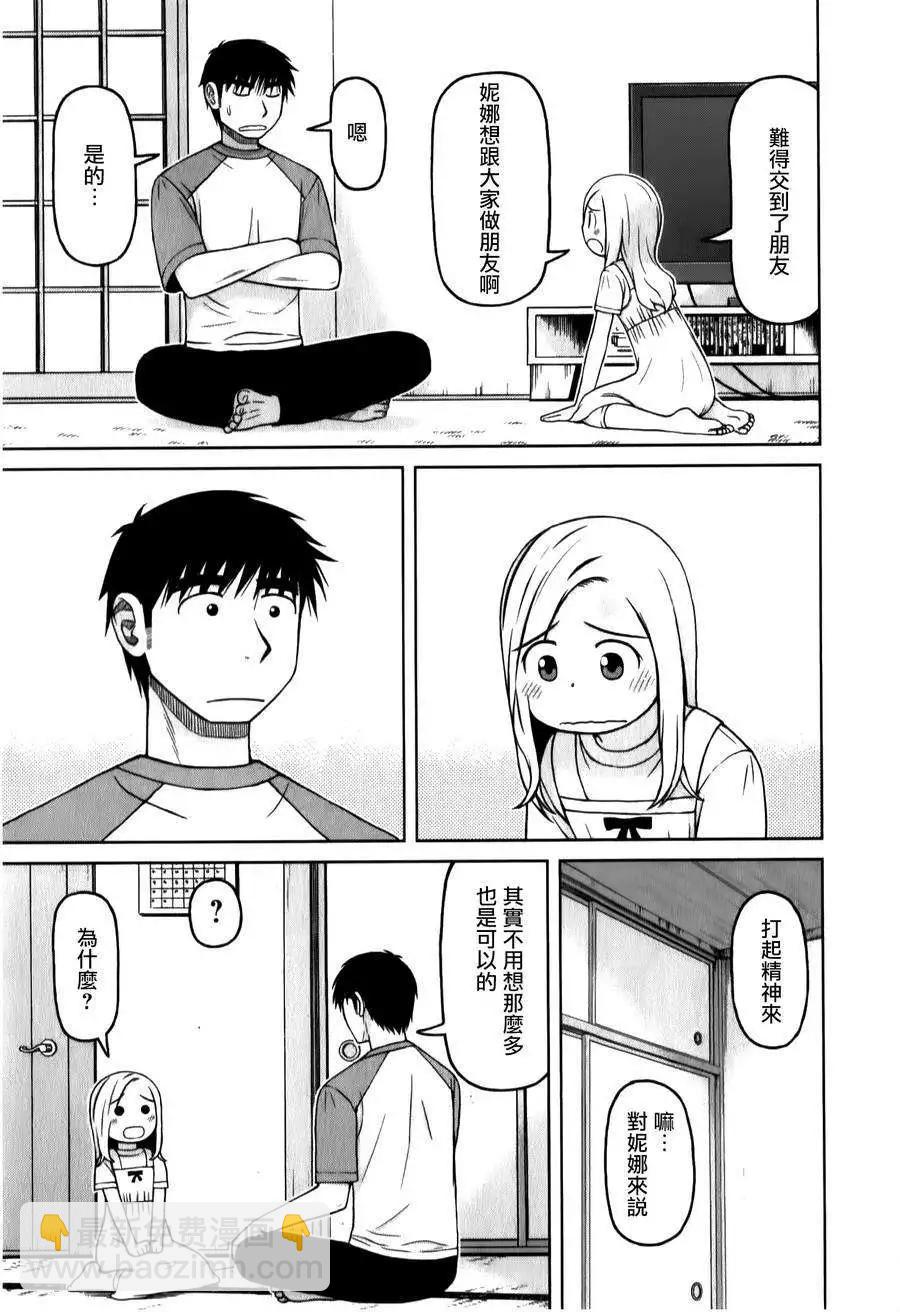 第30回12