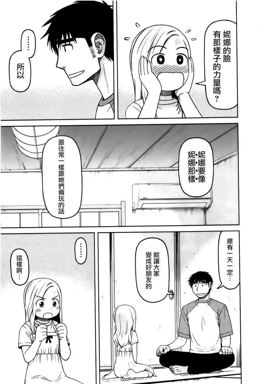 第30回14