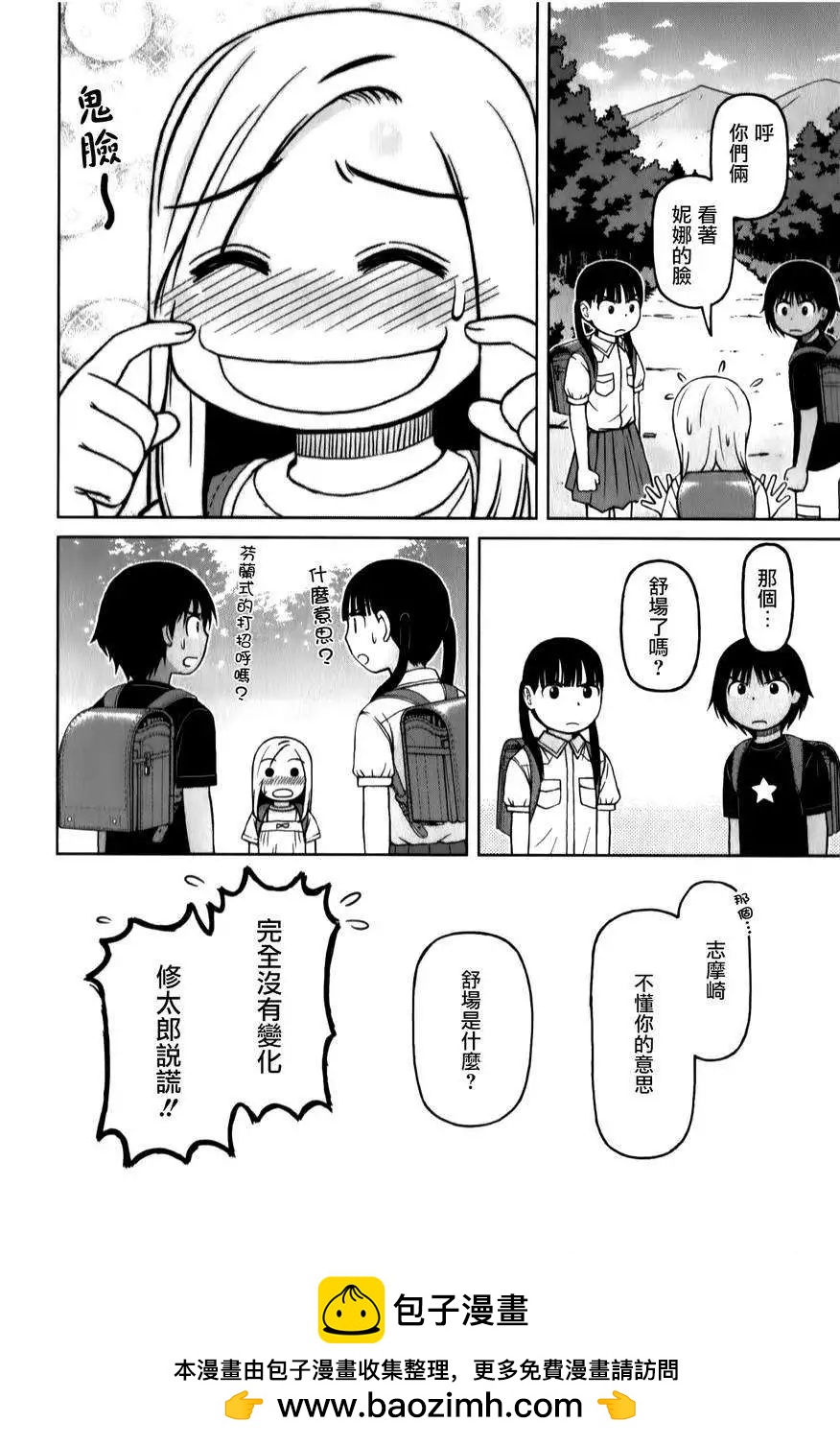 第30回17