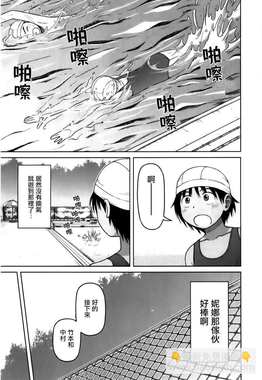 第30回2