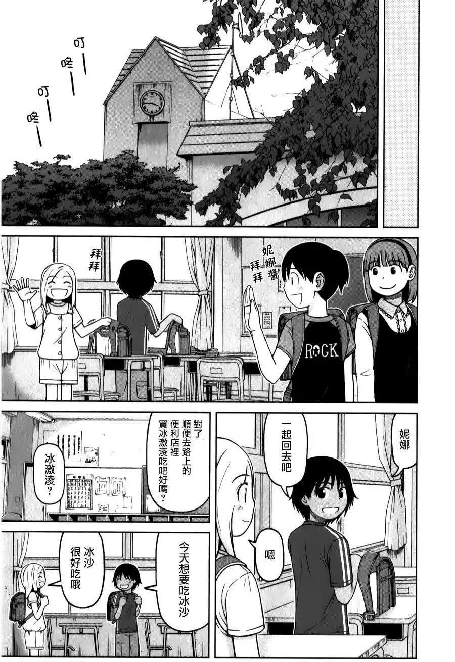 第30回4