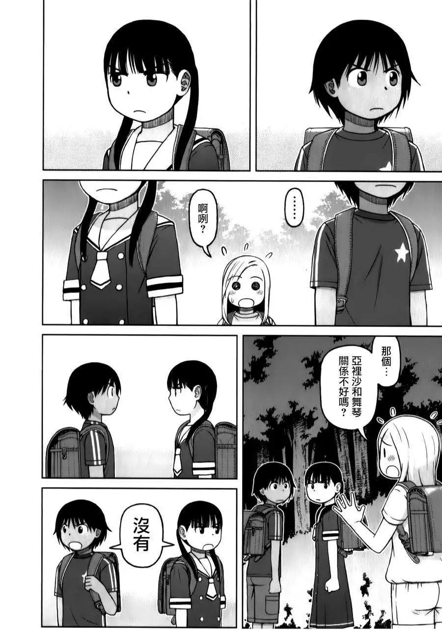 第30回7