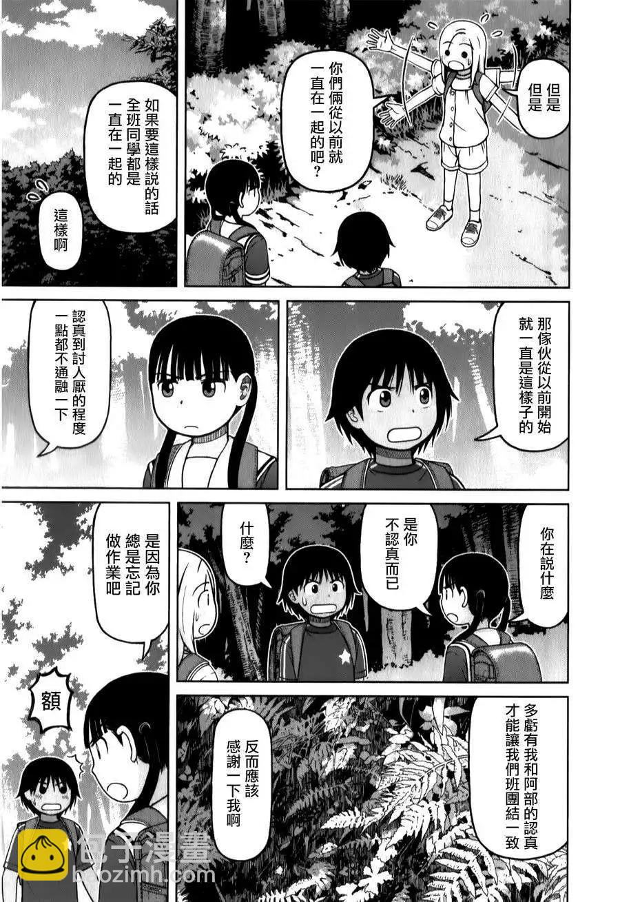 第30回8