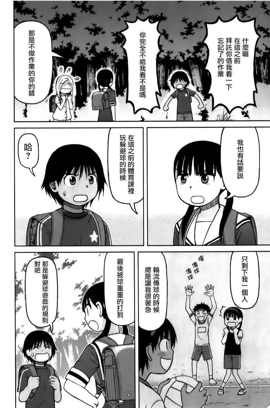 第30回9